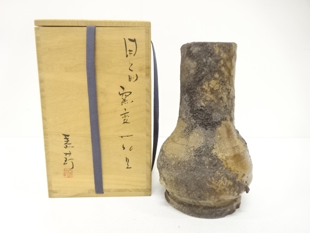 JAPANESE POTTERY / BIZEN WARE YOHEN  FLOWER VASE / ARTISAN WORK